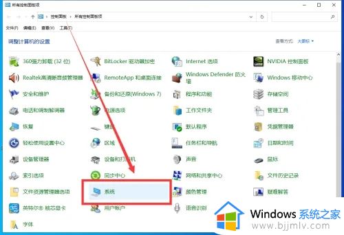win10无法打开百度网盘怎么办_如何解决win10无法打开百度网盘