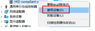 雷蛇驱动打不开怎么办_雷蛇驱动启动不起来的解决教程
