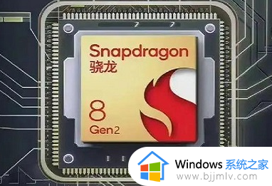 骁龙8gen2和天玑9300哪个好_天玑9300和骁龙8gen2处理器对比差距