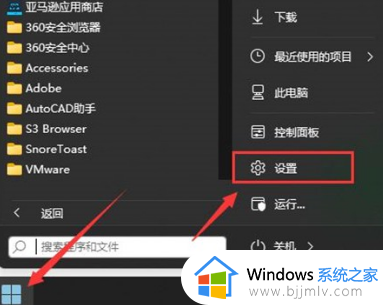 win11关闭自动更新还是有更新提示怎么办_win11关闭自动更新后还是更新处理方法