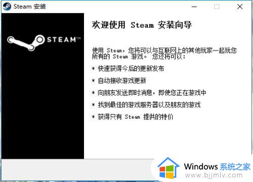 windows怎么下载steam_正版steam在哪下载