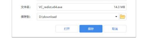 vcruntime140_1.dll丢失的解决方法_vcruntime140_1.dll丢失怎样修复