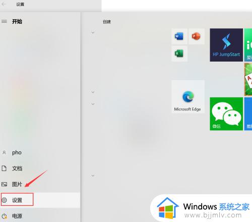 win10屏幕亮度怎么调 win10如何设置屏幕亮度