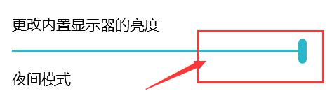 win10屏幕亮度怎么调_win10如何设置屏幕亮度