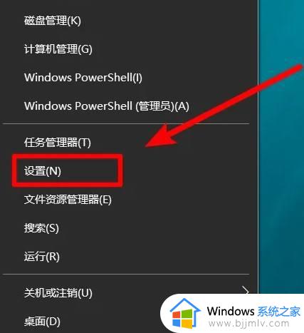 win10屏幕分辨率怎么设置 win10如何调整屏幕分辨率