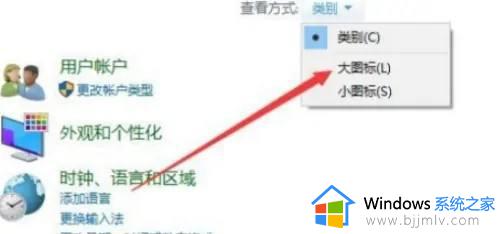 windows11怎么打开本地安全策略_win11打开本地安全组策略的方法