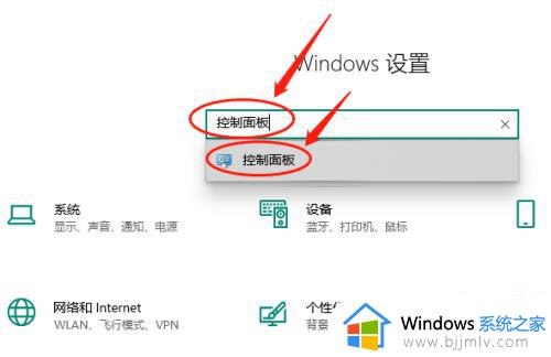 win10关机后一碰鼠标就自启怎么办_win10电脑关机后点鼠标就开机如何修复
