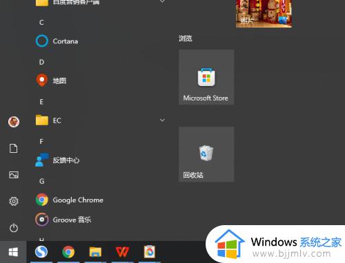 win10关闭密码登录图文步骤_win10系统怎么关闭密码登录