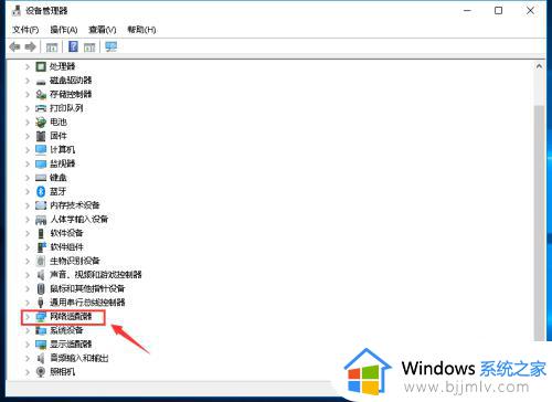 网卡驱动程序不正常怎么办_电脑网卡驱动程序不正常如何解决