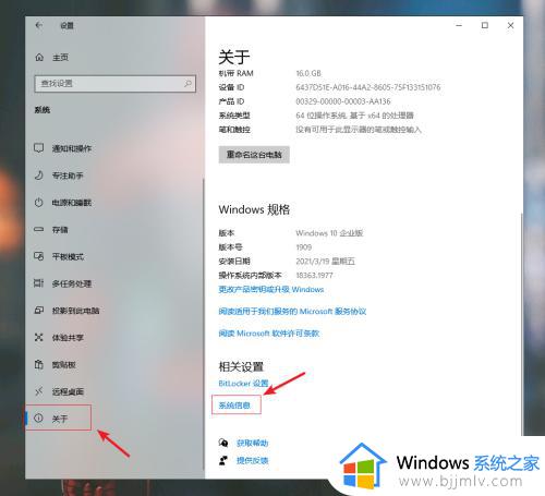 win10用户账号控制怎么取消掉_怎样取消win10用户账户控制