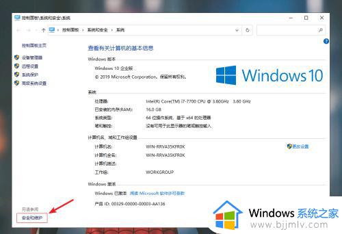 win10用户账号控制怎么取消掉_怎样取消win10用户账户控制