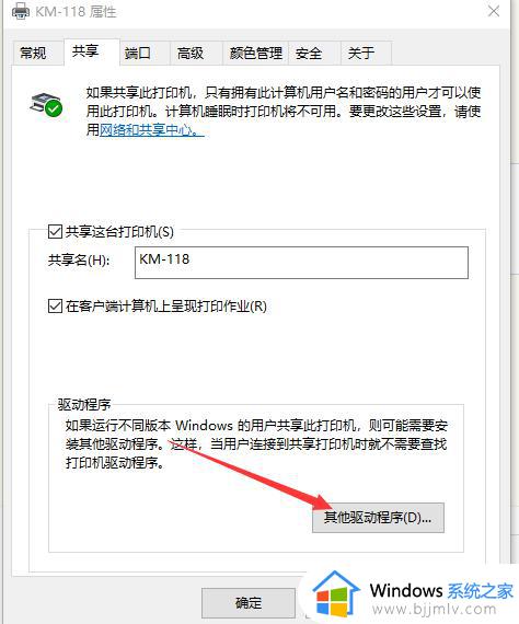 windows找不到打印机驱动程序怎么办_连接打印机显示windows找不到打印机驱动如何解决