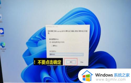 怎么跳过win11微软账户登录_怎样跳过微软账户登录电脑win11