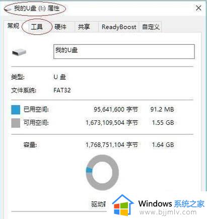 优盘提示格式化打不开怎么办_优盘无法打开提示格式化如何解决