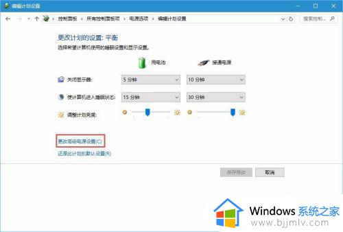 win10笔记本风扇声音太大怎么降噪_win10笔记本电脑风扇降噪设置方法