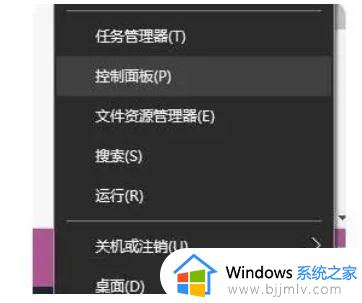 win10开机关机都很慢怎么回事_windows10开关机都非常慢如何解决