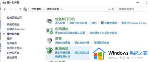 win10开机关机都很慢怎么回事_windows10开关机都非常慢如何解决