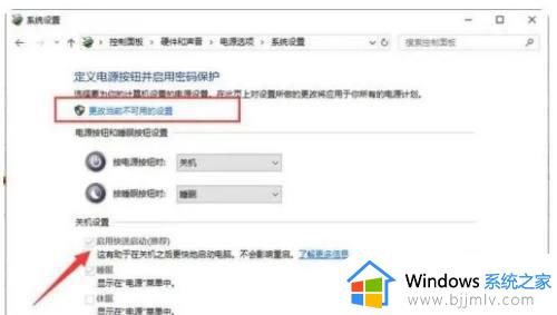 win10开机关机都很慢怎么回事_windows10开关机都非常慢如何解决