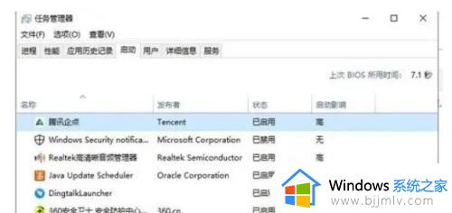 win10开机关机都很慢怎么回事_windows10开关机都非常慢如何解决