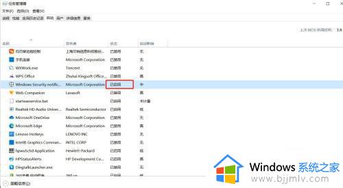win10开机启动程序怎么关闭_win10关闭开机自动启动程序的方法