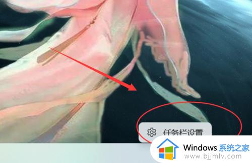 window11怎么切换桌面 win11系统快速返回桌面方法