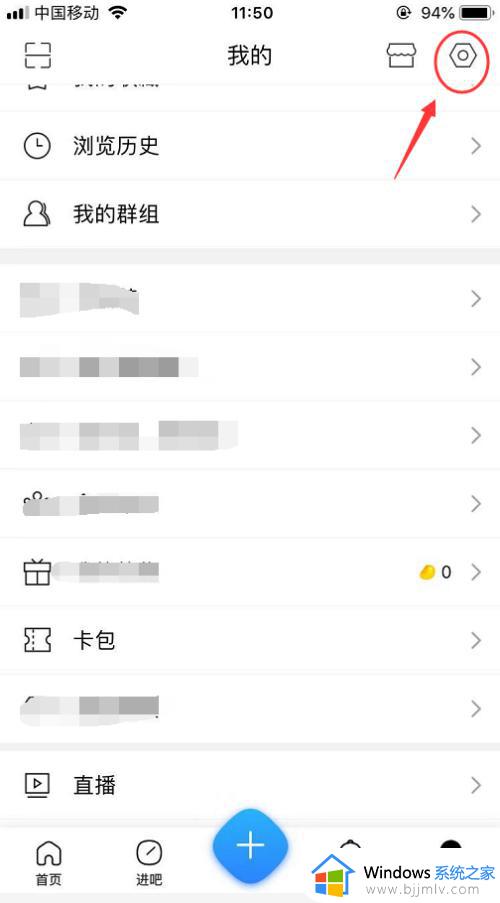 百度贴吧发帖如何带tag_百度贴吧发帖怎么选择tag