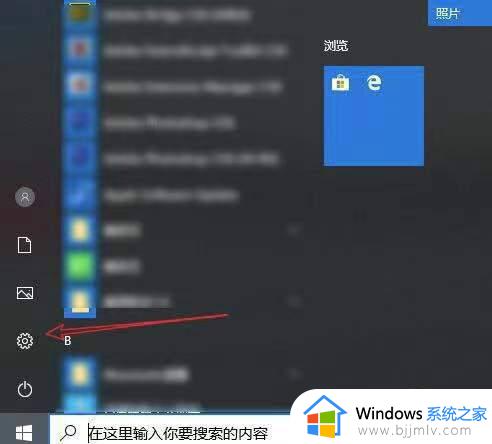 win10按键盘滴滴声无法打字怎么办 win10按键盘滴滴声无法打字如何解决