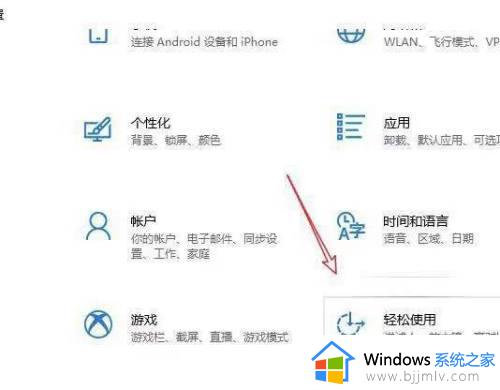 win10按键盘滴滴声无法打字怎么办_win10按键盘滴滴声无法打字如何解决