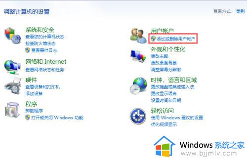 win10安装软件需要密码怎么设置_win10怎么设置要密码才可以安装软件