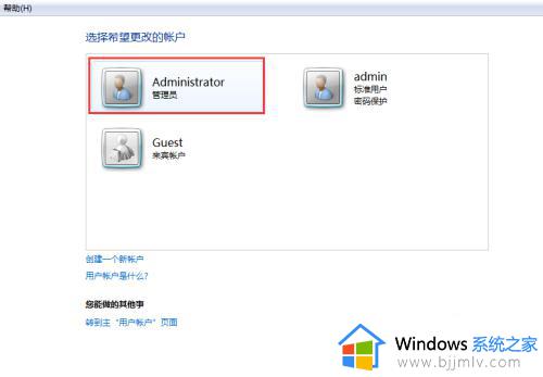 win10安装软件需要密码怎么设置_win10怎么设置要密码才可以安装软件
