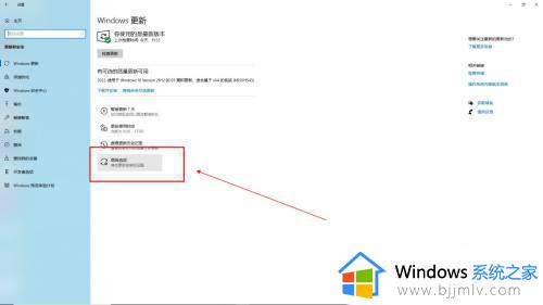 怎么关闭win10自动更新_永久关掉win10自动更新的方法