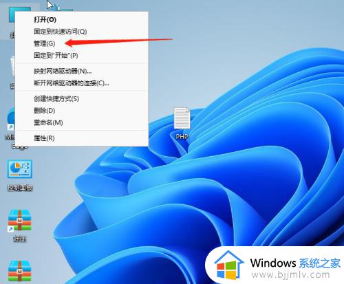 win11怎么进入管理员模式 win11管理员权限在哪里设置