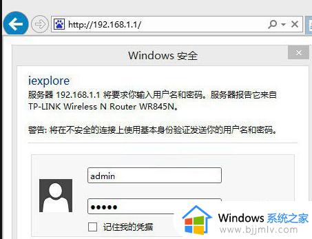 宽带账号和密码怎么查_电脑宽带账号密码在哪看