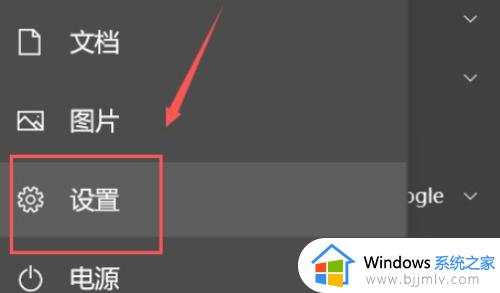 surface恢复出厂设置的步骤 surface如何恢复出厂设置