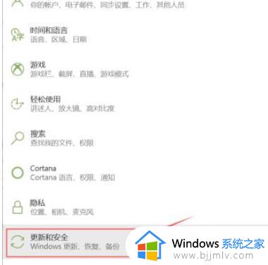 surface恢复出厂设置的步骤_surface如何恢复出厂设置