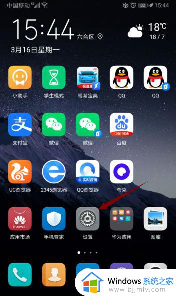 华为怎么设置永不休眠 华为手机如何设置永不休眠模式