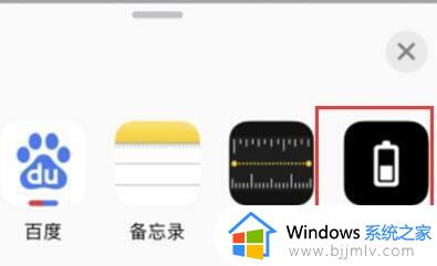 苹果13充电不显示圆圈怎么回事_苹果13充电怎么显示圆圈电量