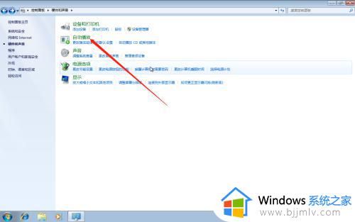 win7默认播放器怎么设置_win7电脑设置默认播放器教程