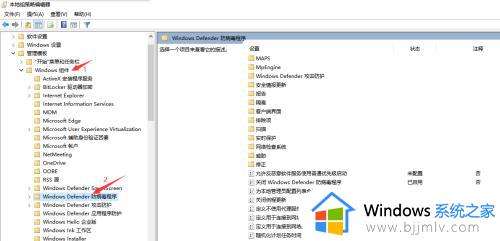 defender怎么关闭_关闭windows defender的步骤