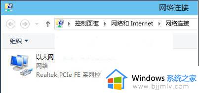 win10ipv6怎么关闭 win10电脑如何禁用ipv6