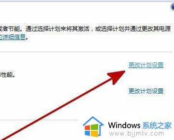 win10笔记本关盖子不关屏如何操作_win10笔记本合上盖子不关闭显示器怎么设置