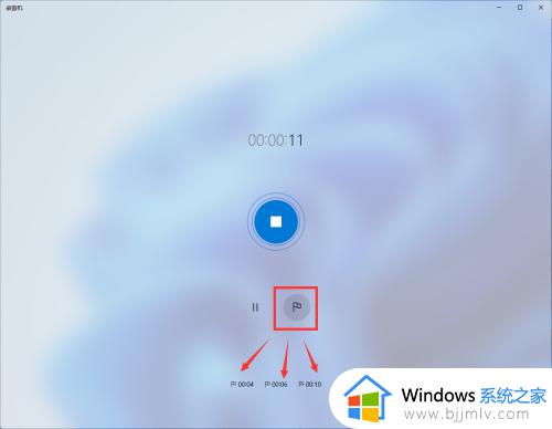win11录音机怎么录电脑声音_win11录音机录制内部声音设置方法