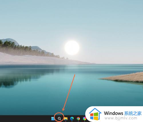 windows11怎么把图标放下面 windows11如何将图标放到任务栏中
