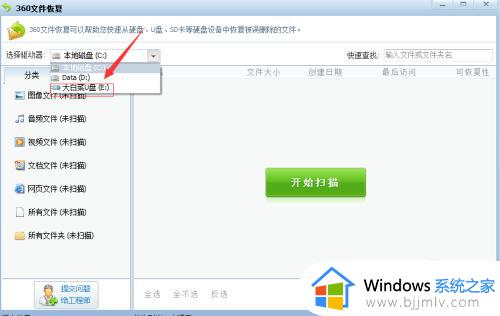 金士顿u盘文件误删怎么恢复_如何恢复u盘误删文件