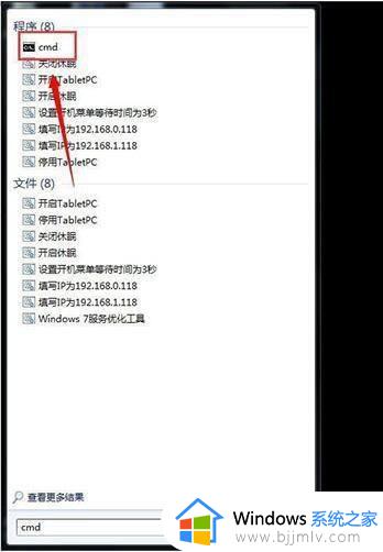 win7电脑屏幕变成黑白的怎么办_win7电脑屏幕没有颜色变成黑白如何解决