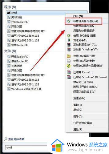 win7电脑屏幕变成黑白的怎么办_win7电脑屏幕没有颜色变成黑白如何解决