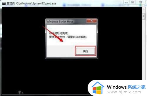 win7电脑屏幕变成黑白的怎么办_win7电脑屏幕没有颜色变成黑白如何解决