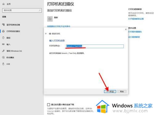 0x00004005共享打印机win10无法连接怎么办_win10无法连接打印机0X00004005如何修复