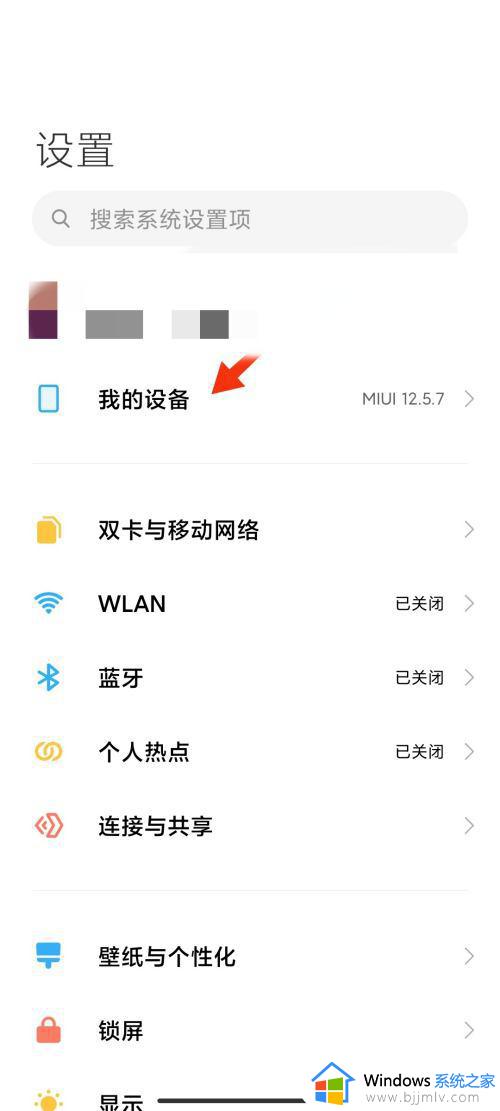 如何清理手机内存隐藏垃圾 怎么样清理手机内存隐藏垃圾