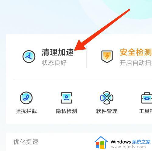 如何清理手机内存隐藏垃圾_怎么样清理手机内存隐藏垃圾